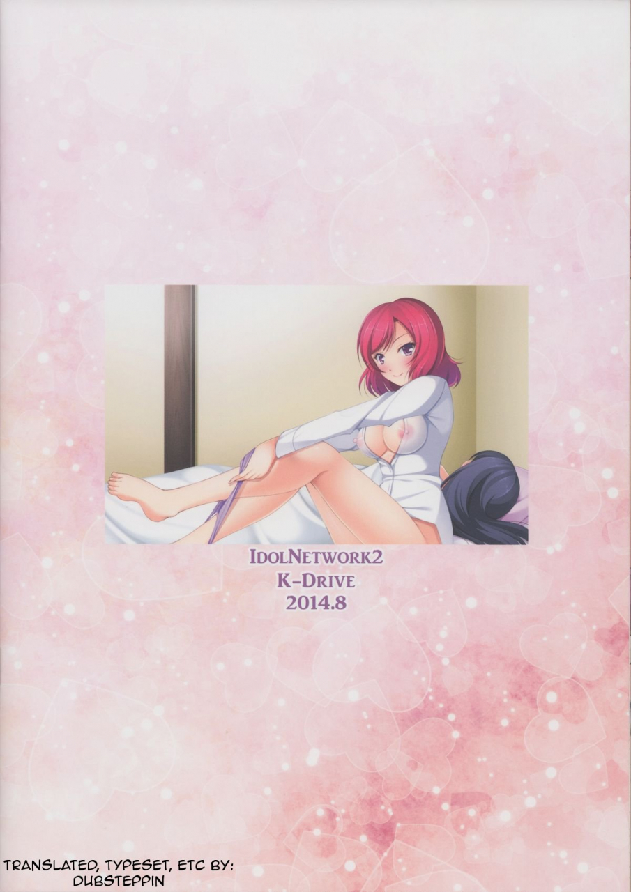 c86-k-drive-narutaki-shin-idolnetwork2-love-live-english-dubsteppin