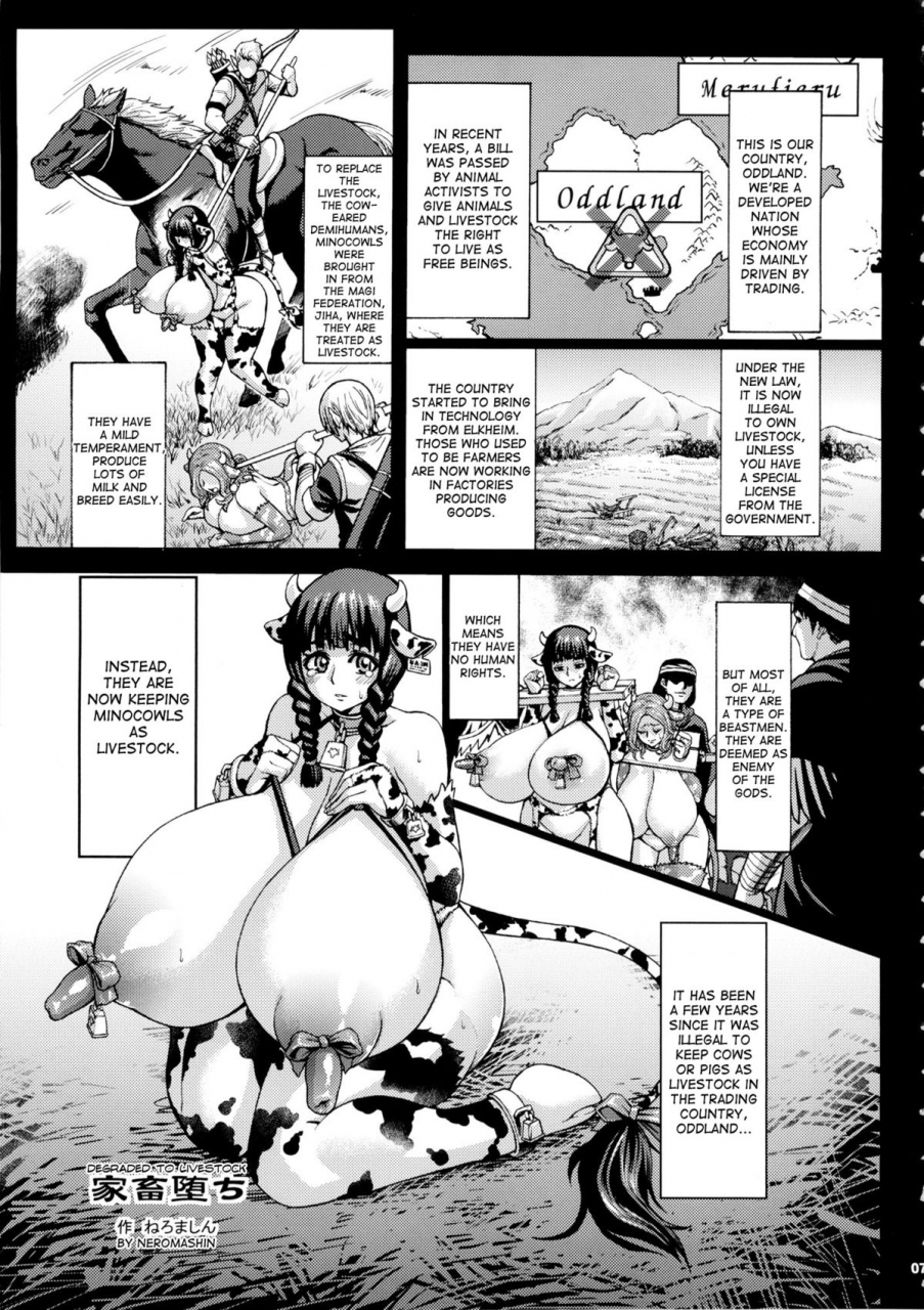 c86-ki-software-neromashin-kachiku-ochi-degraded-to-livestock-crossing-knightmare-the-sacred-book2-english-desudesu