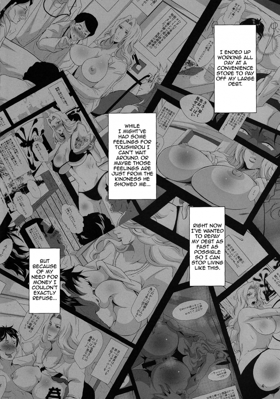 c86-kairanban-emine-kendama-rangikus-secret-2-bleach-english-doujin-moe