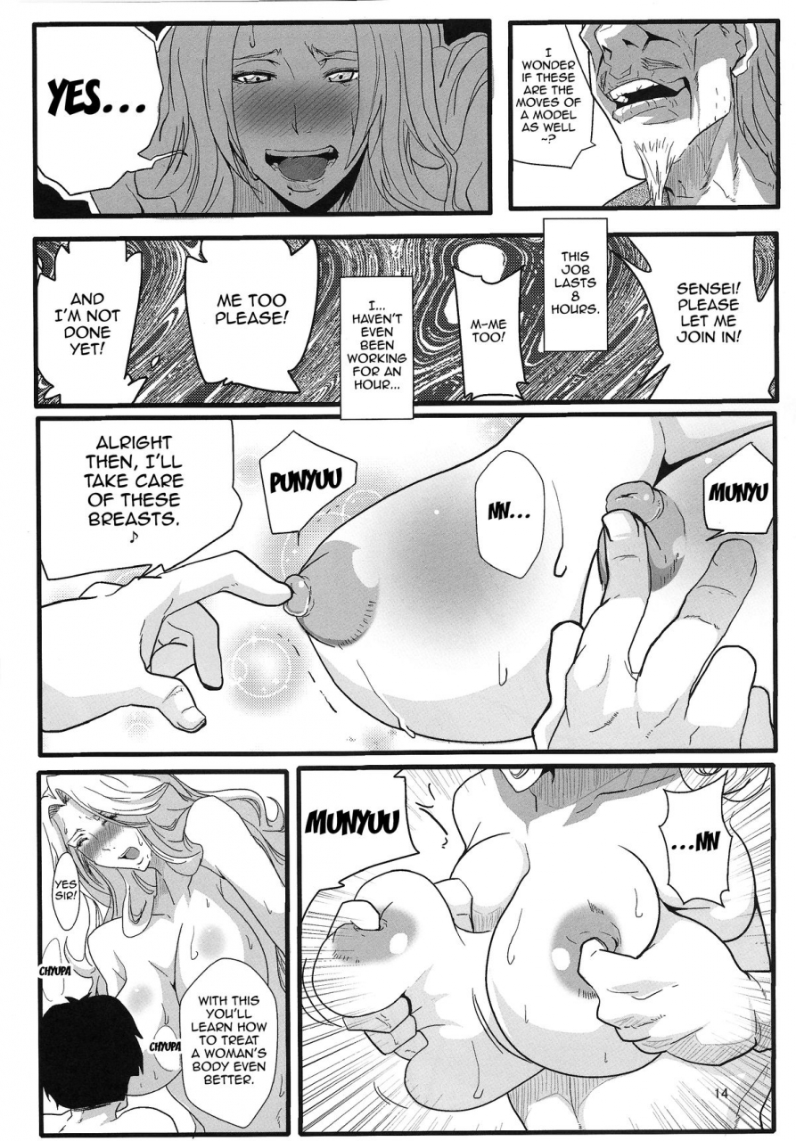 c86-kairanban-emine-kendama-rangikus-secret-2-bleach-english-doujin-moe