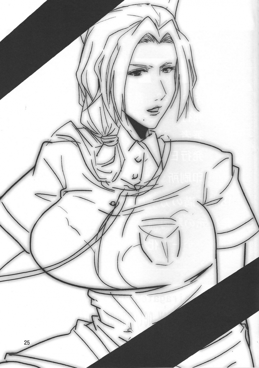 c86-kairanban-emine-kendama-rangikus-secret-2-bleach-english-doujin-moe