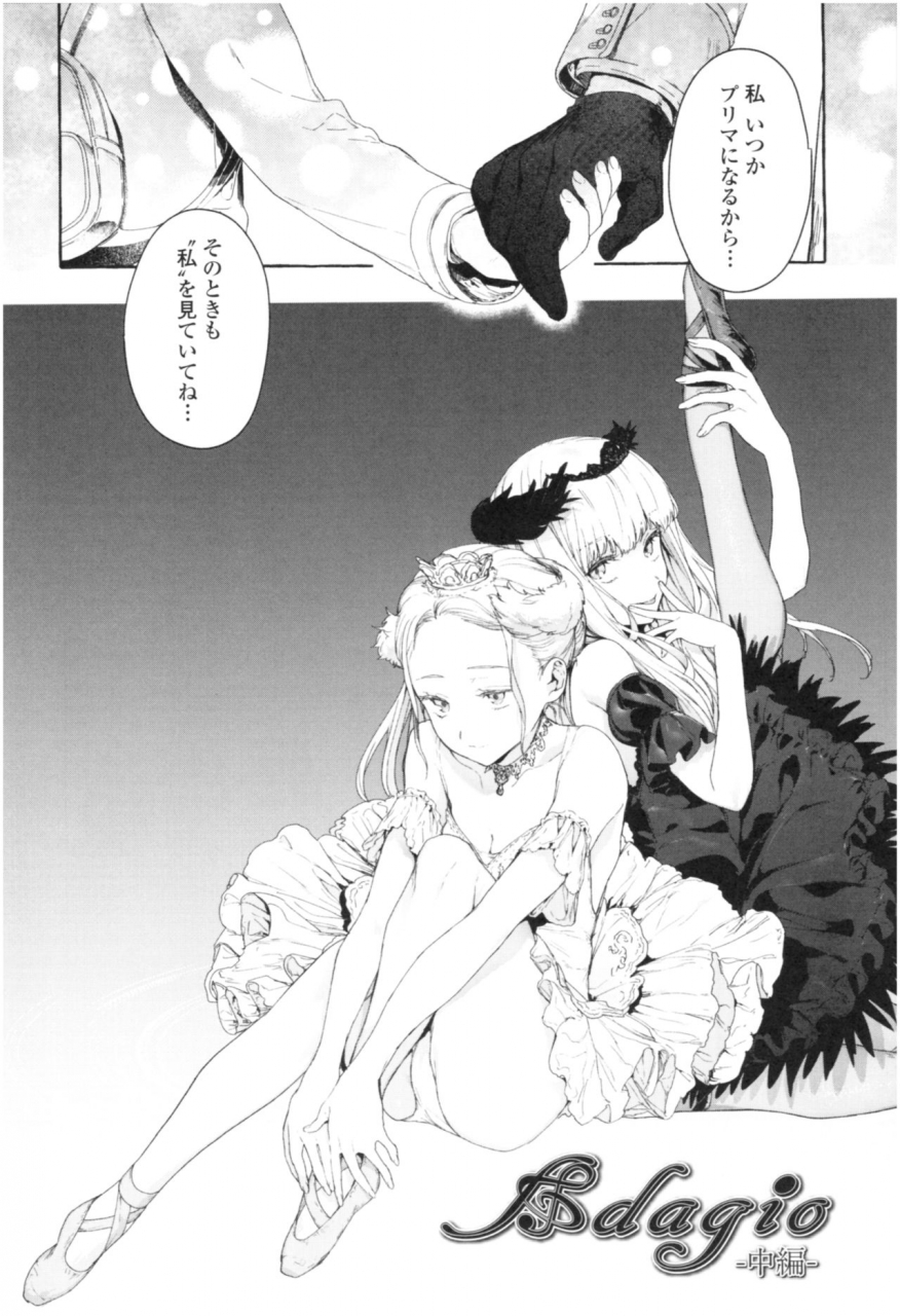 mameojitan-knospenmadchen