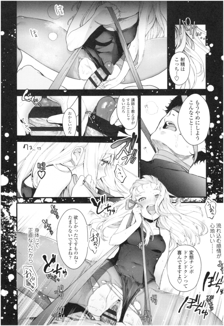 mameojitan-knospenmadchen