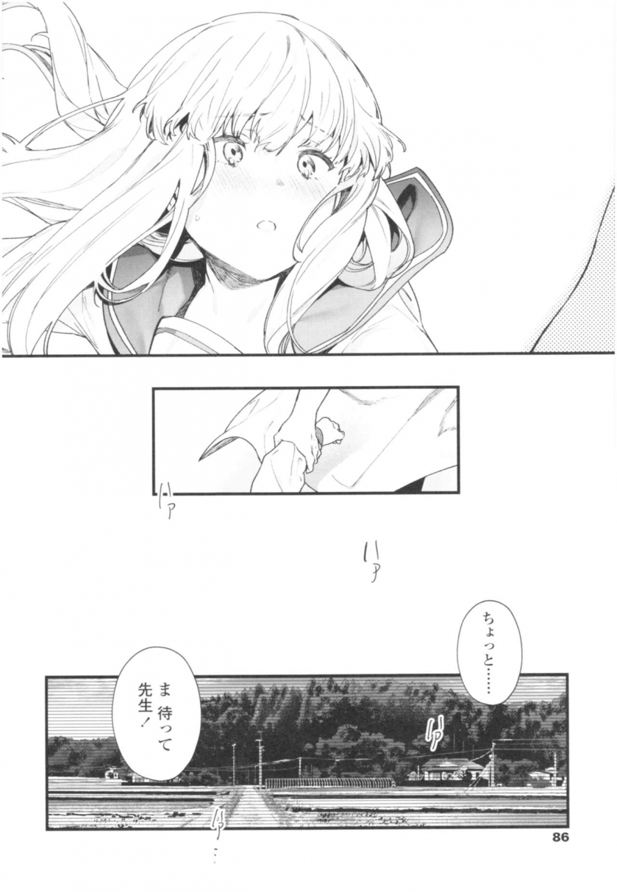 mameojitan-knospenmadchen