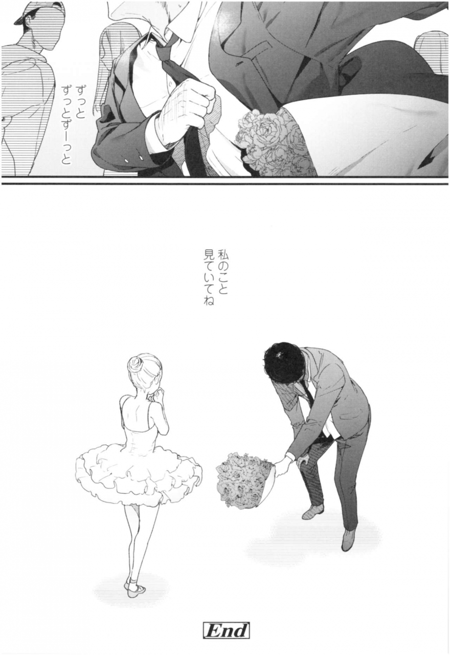 mameojitan-knospenmadchen