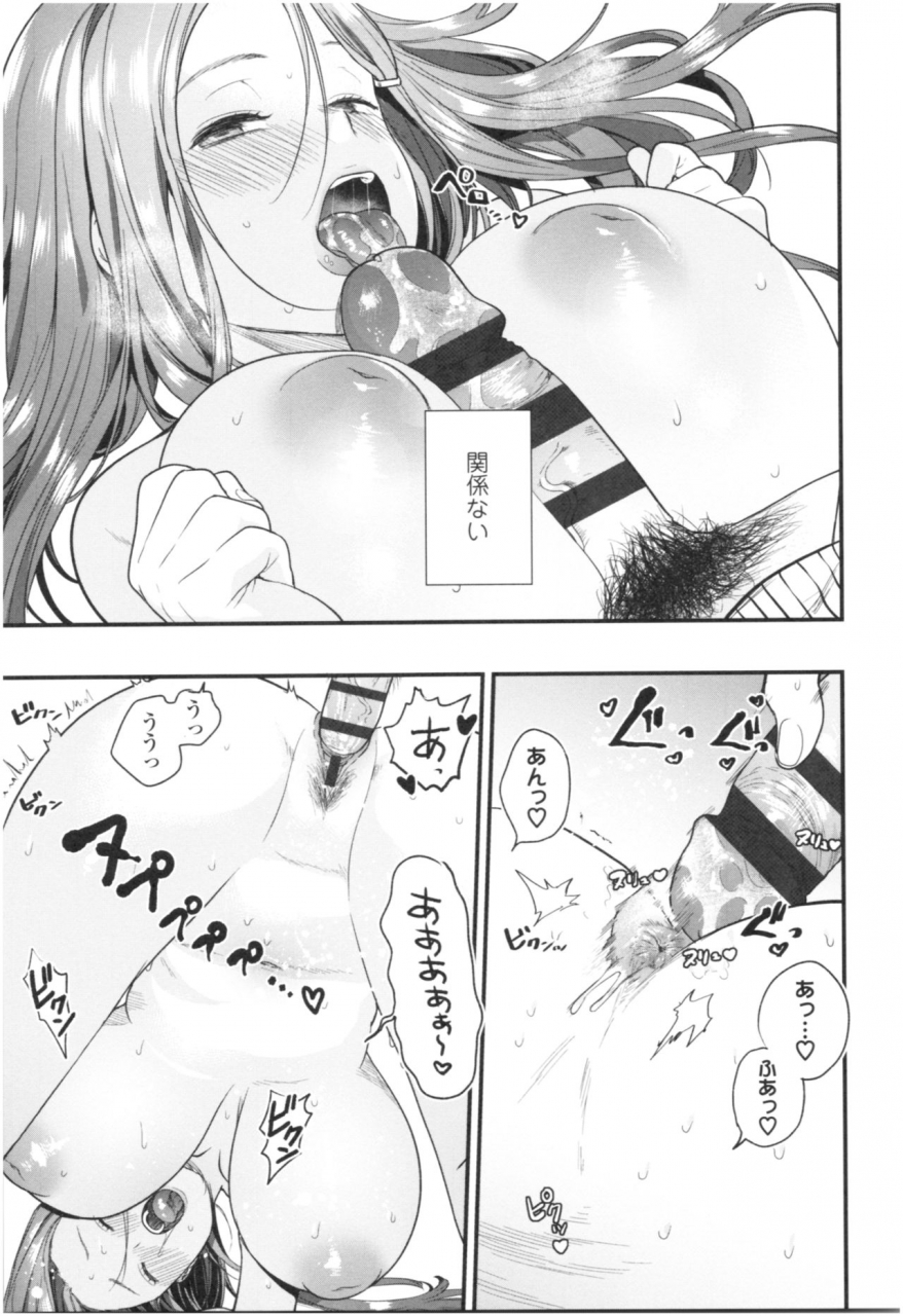 mameojitan-knospenmadchen