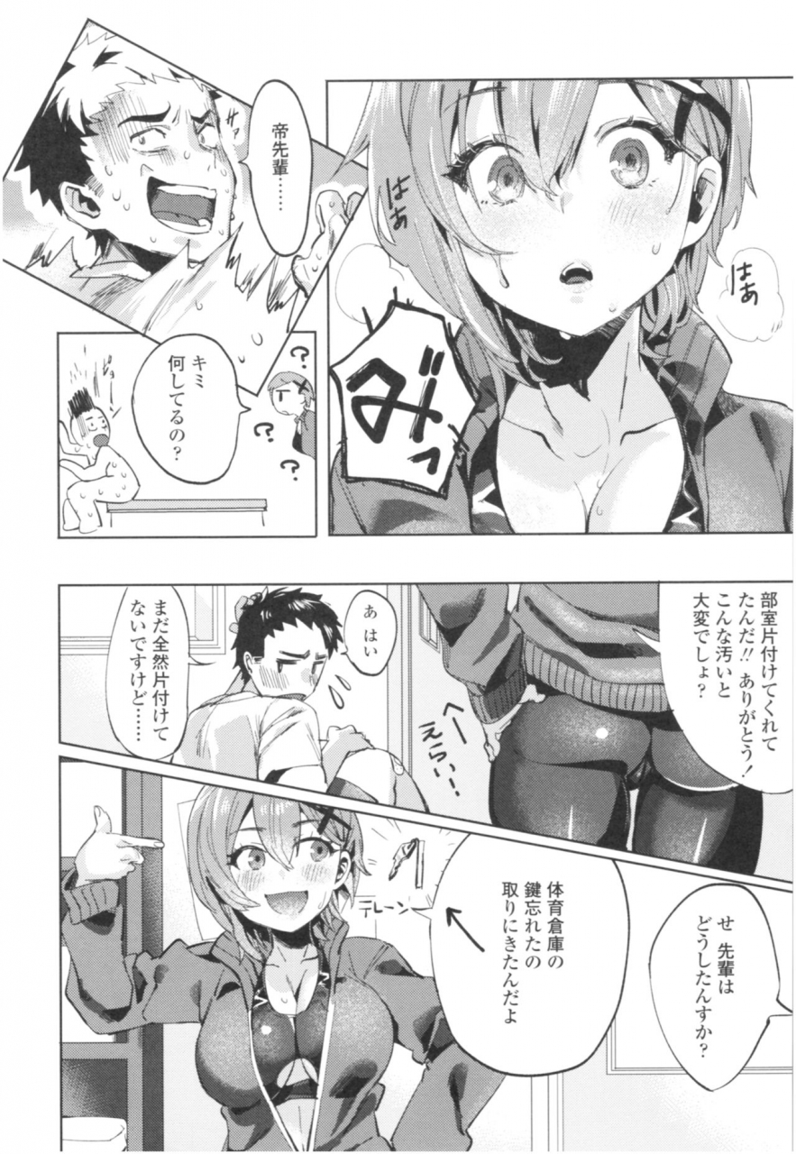 mameojitan-knospenmadchen