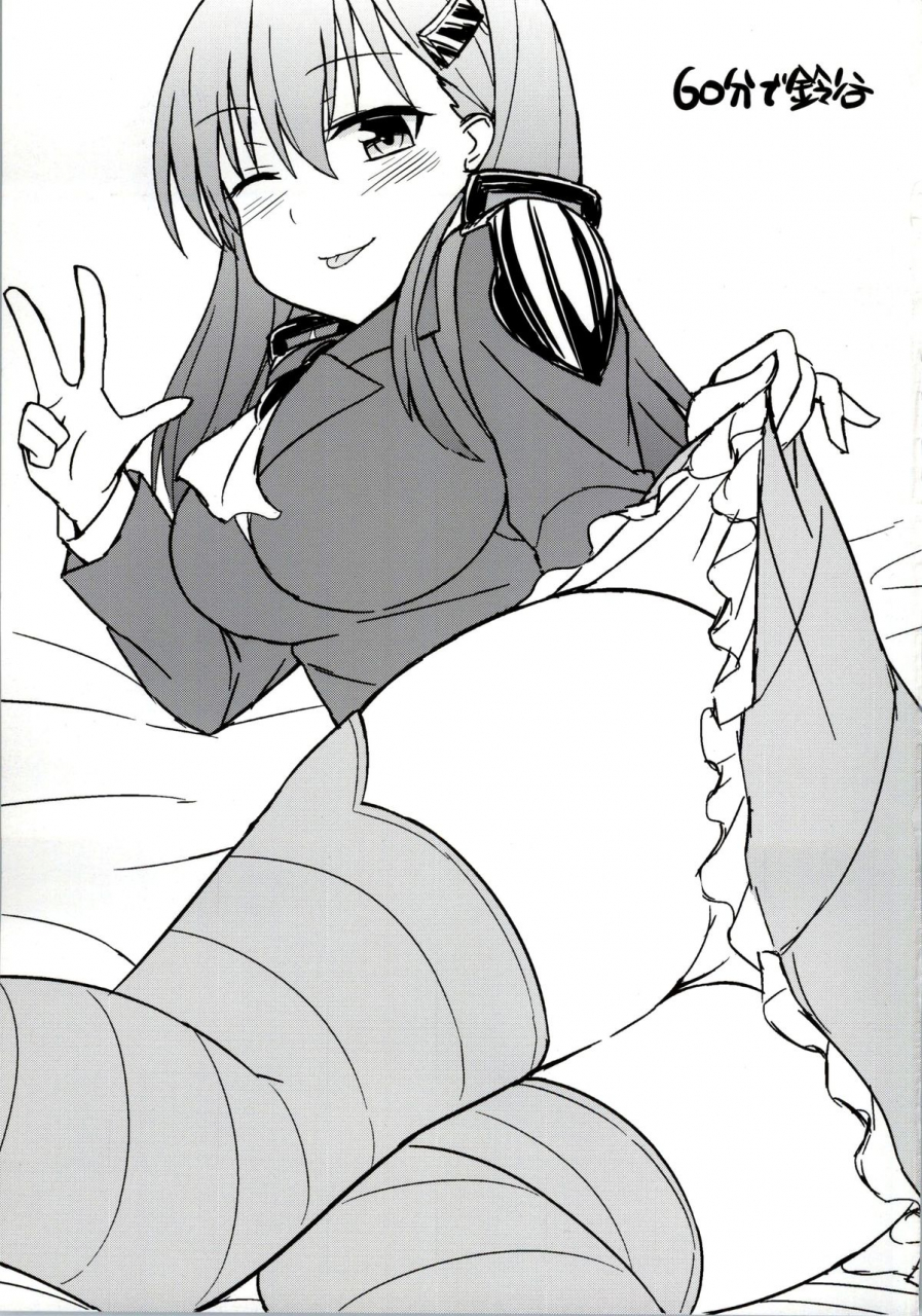 c86-kaki-no-tane-summer-bikini-kousen-kantai-collection-kancolle-english-cgrascal