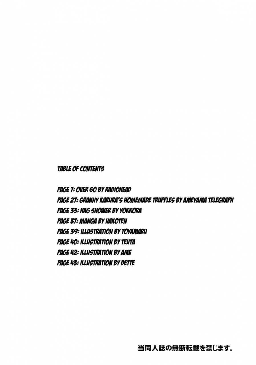 c86-kakumei-seifu-kouhoushitsu-various-over-60-english-chocolate-lwb