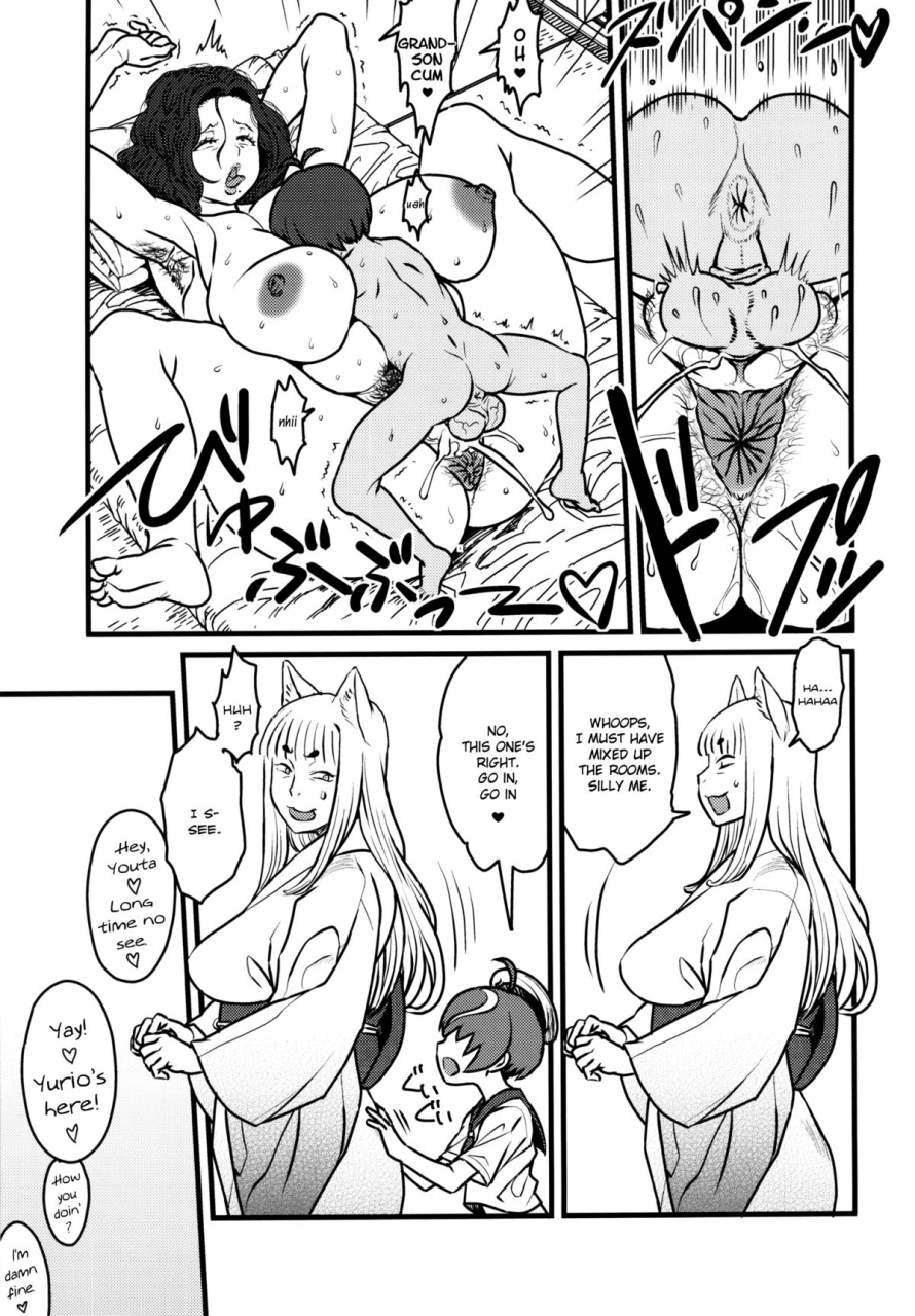 c86-kakumei-seifu-kouhoushitsu-various-over-60-english-chocolate-lwb