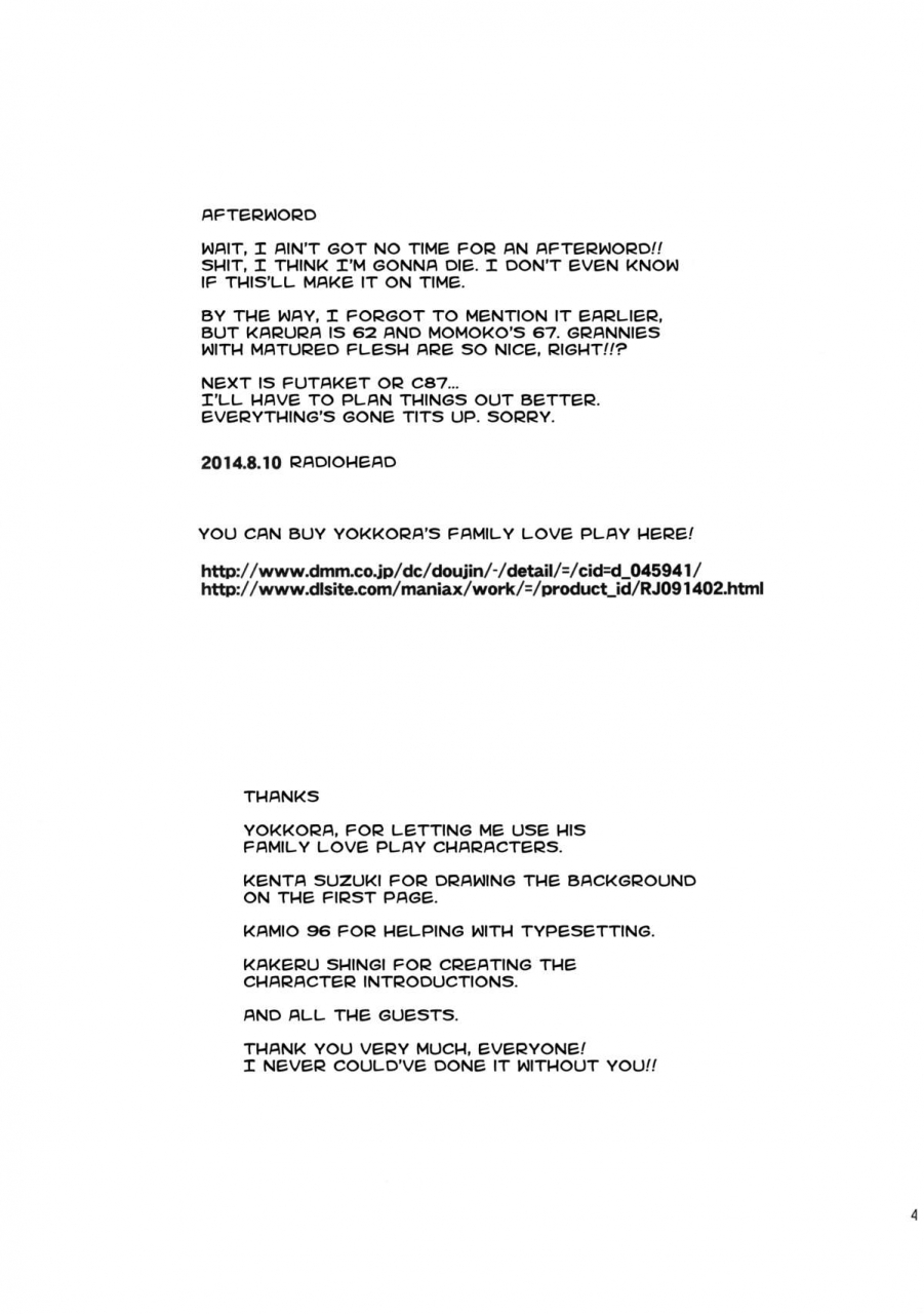 c86-kakumei-seifu-kouhoushitsu-various-over-60-english-chocolate-lwb