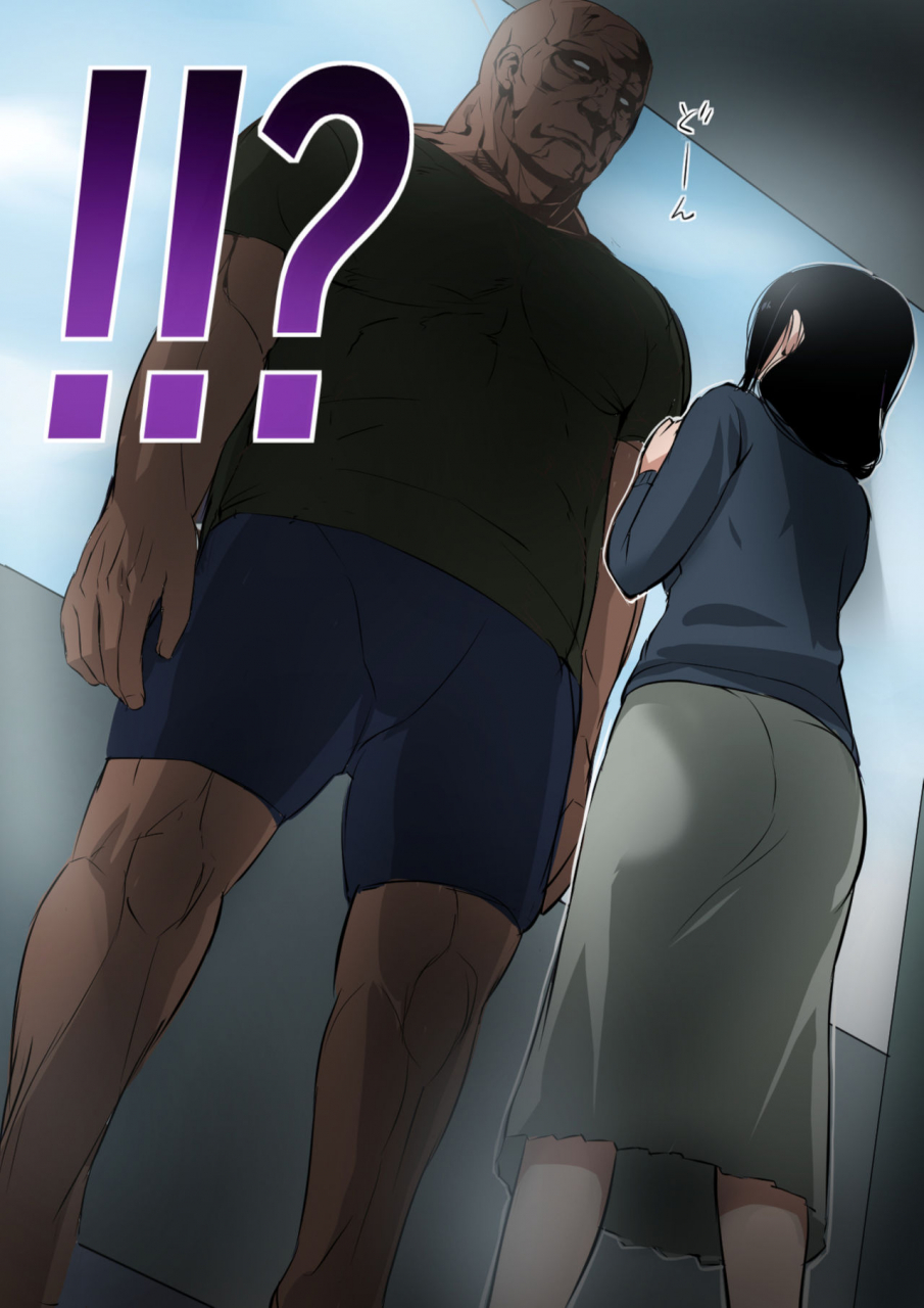 mange-hitozuma-to-kyokan-wife-x-giant-english-darknight