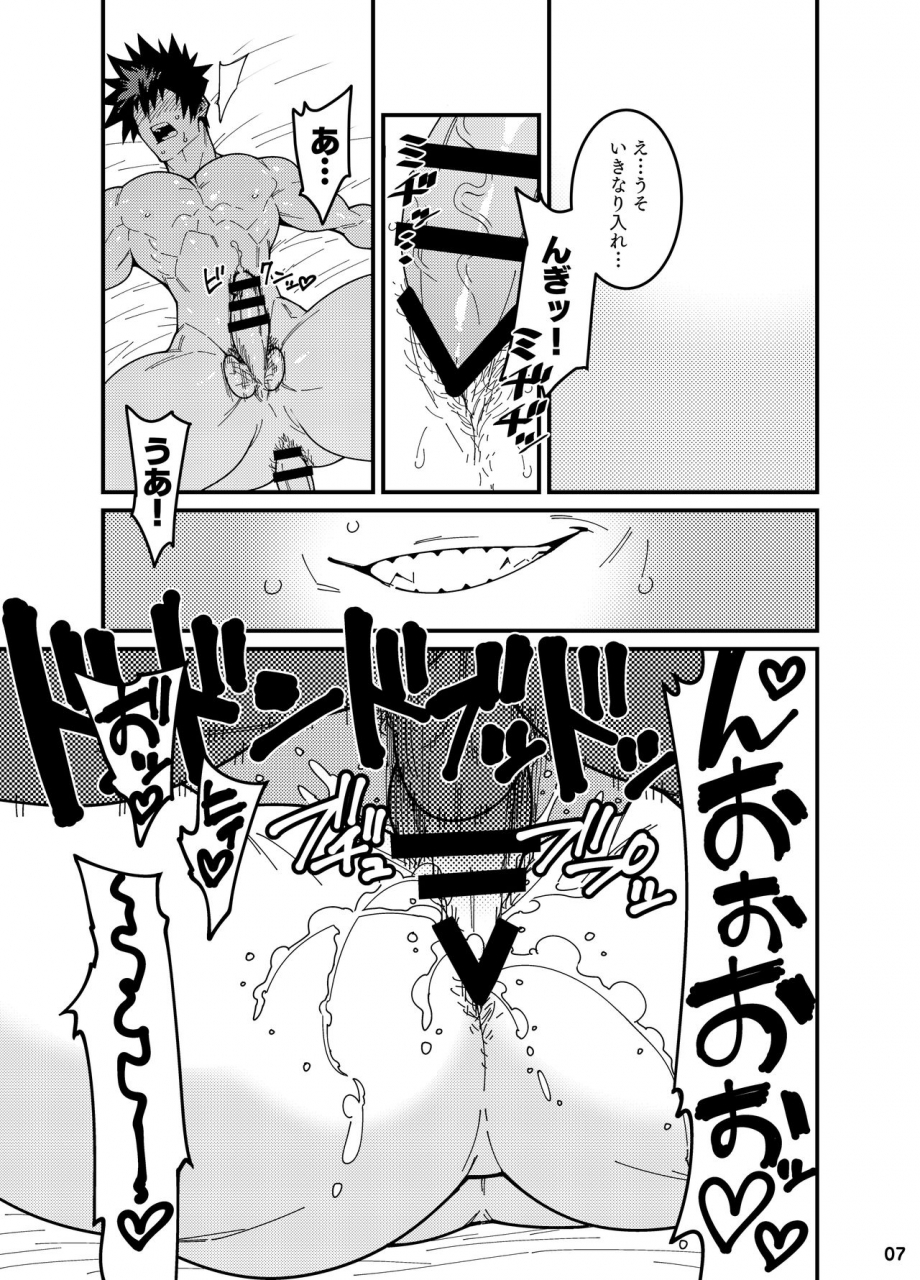 maraparte-kojima-shoutarou-crossing-ray-kanata-no-astra-digital