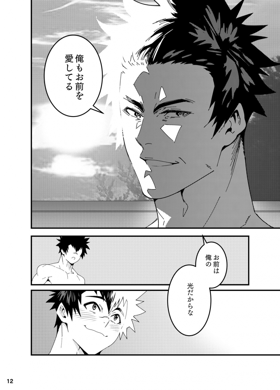 maraparte-kojima-shoutarou-crossing-ray-kanata-no-astra-digital