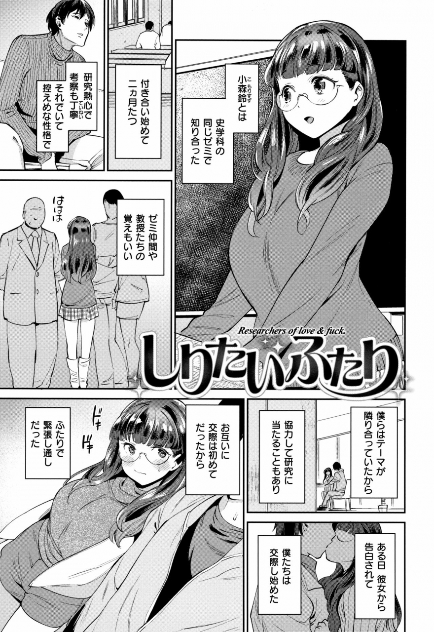 mario-ona-hime-sama-onanie-holic-princess