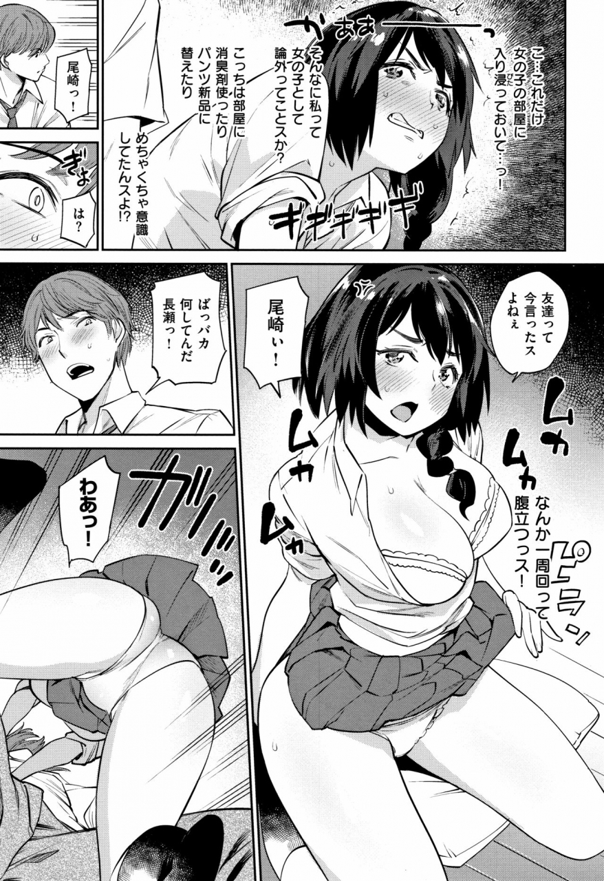 mario-ona-hime-sama-onanie-holic-princess