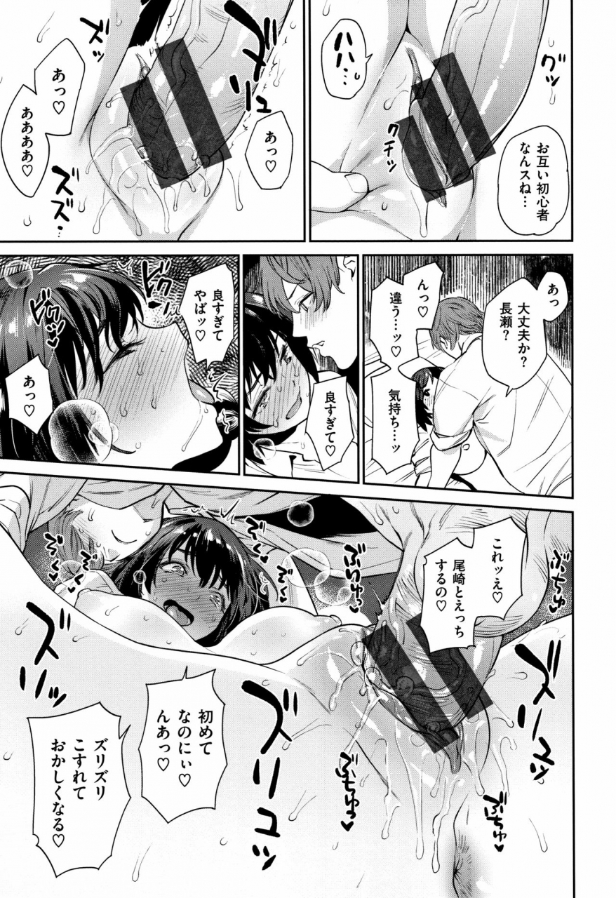 mario-ona-hime-sama-onanie-holic-princess