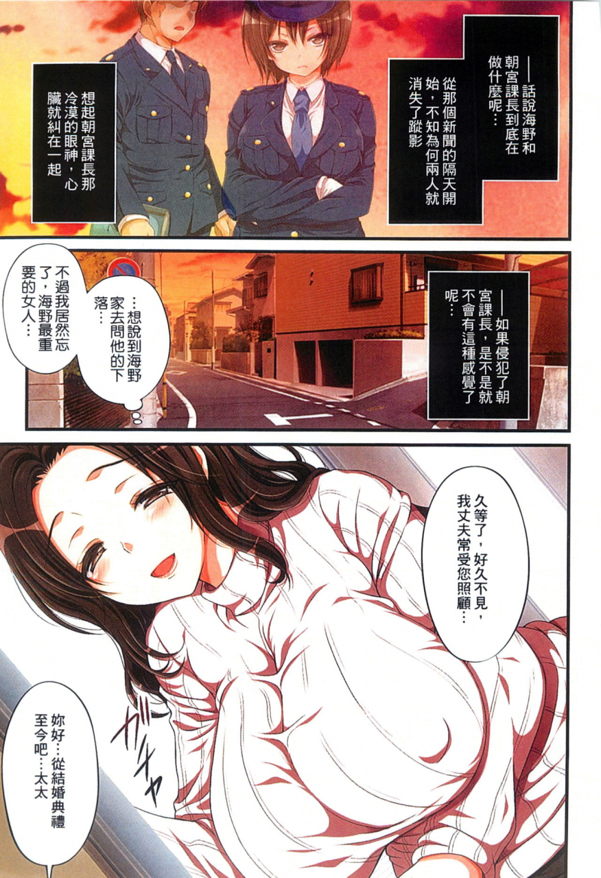 maronmaron-kyousei-haramase-gouhouka-rape-ga-gouhouka-saretara-nippon-wa-dou-narimasu-ka-chinese