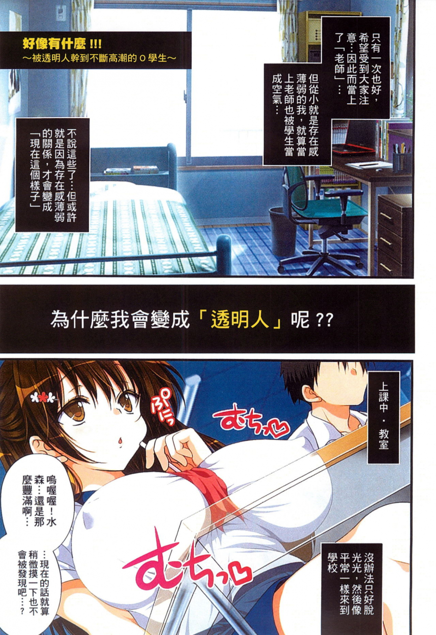 maronmaron-kyousei-haramase-gouhouka-rape-ga-gouhouka-saretara-nippon-wa-dou-narimasu-ka-chinese