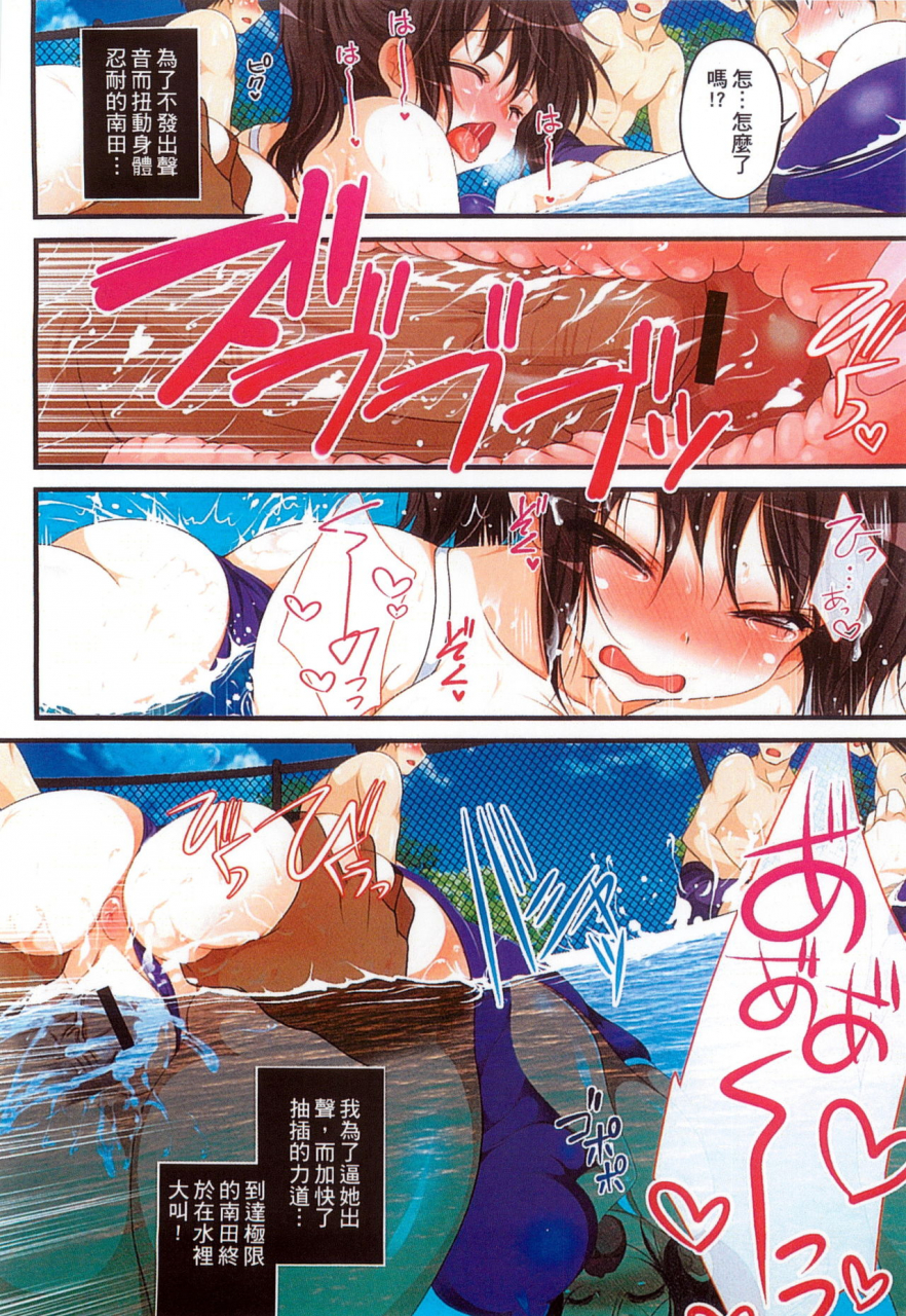 maronmaron-kyousei-haramase-gouhouka-rape-ga-gouhouka-saretara-nippon-wa-dou-narimasu-ka-chinese