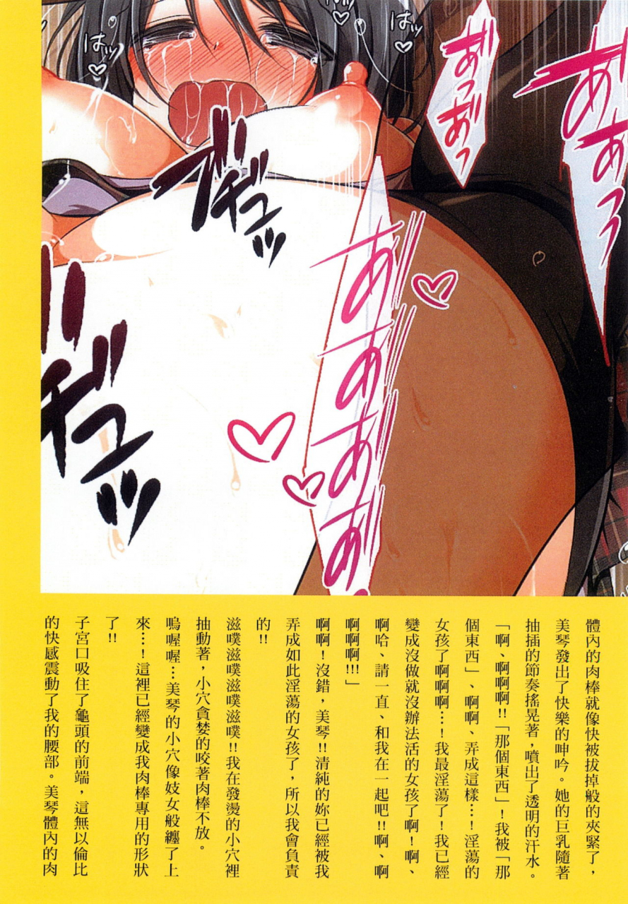 maronmaron-kyousei-haramase-gouhouka-rape-ga-gouhouka-saretara-nippon-wa-dou-narimasu-ka-chinese