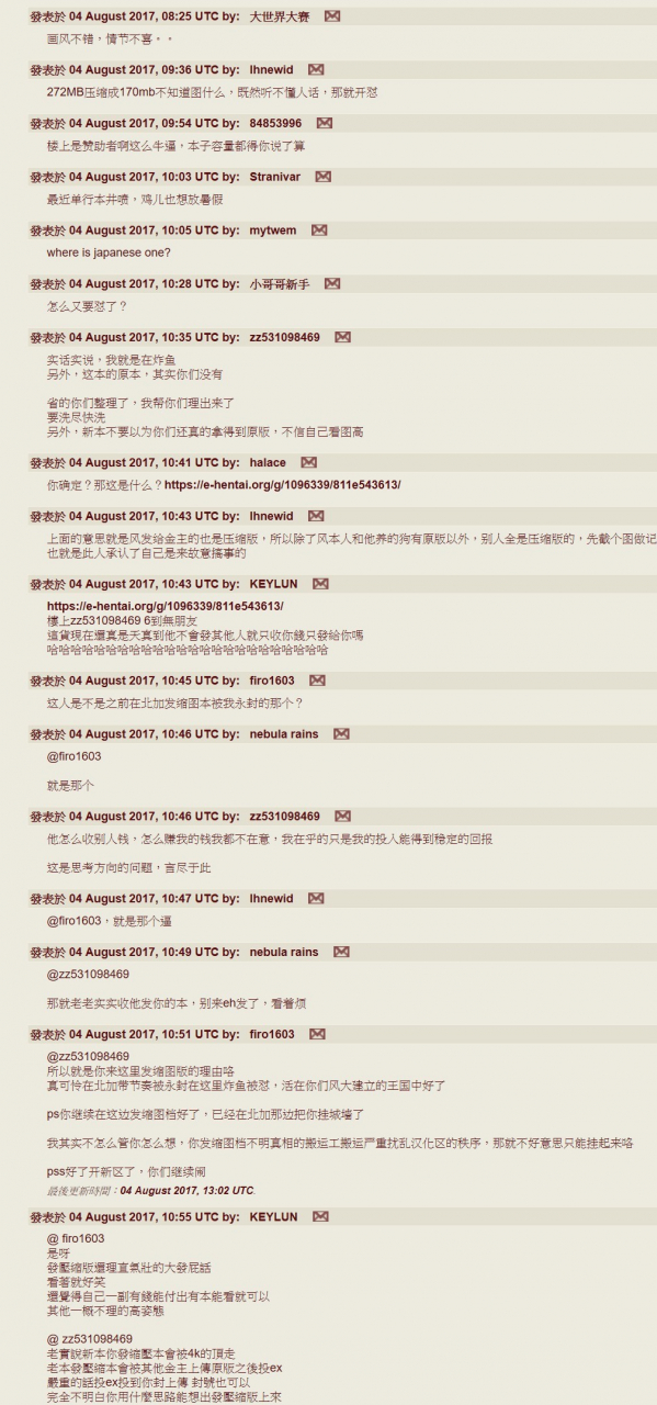 maronmaron-kyousei-haramase-gouhouka-rape-ga-gouhouka-saretara-nippon-wa-dou-narimasu-ka-chinese