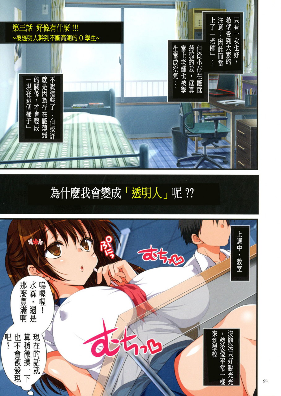 maronmaron-kyousei-haramase-gouhouka-rape-ga-gouhouka-saretara-nippon-wa-dou-narimasu-ka-chinese-incomplete