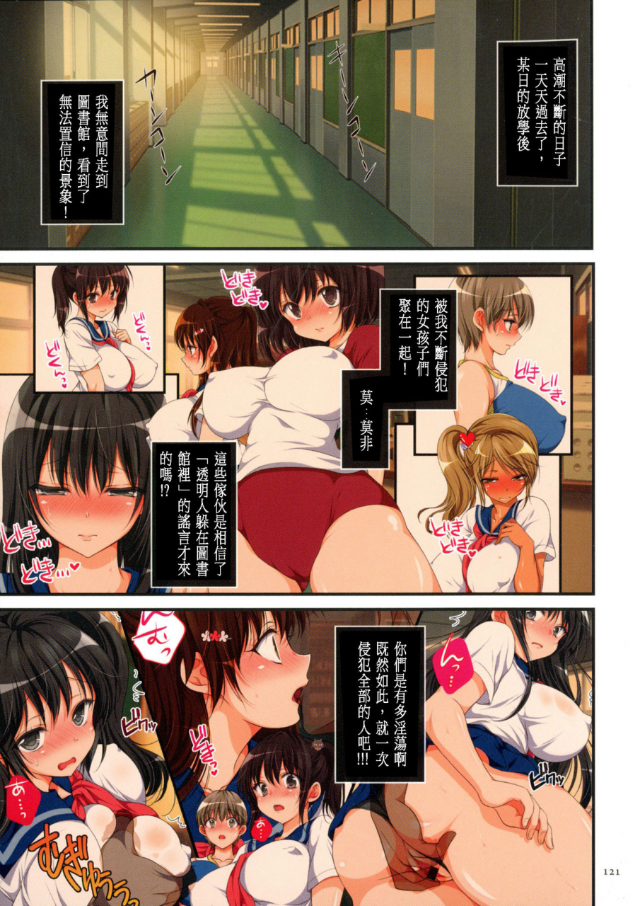 maronmaron-kyousei-haramase-gouhouka-rape-ga-gouhouka-saretara-nippon-wa-dou-narimasu-ka-chinese-incomplete