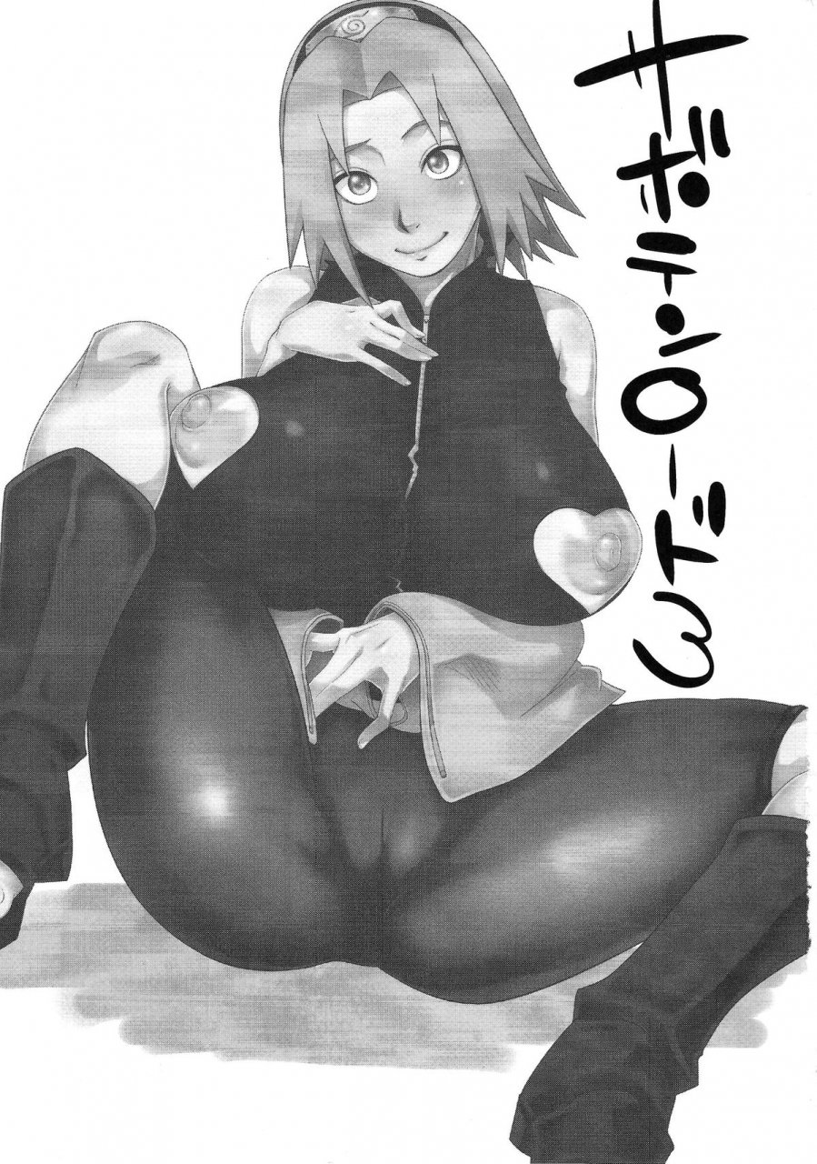 c86-karakishi-youhei-dan-shinga-sahara-wataru-saboten-nindou-3-naruto-english-doujin-moeus