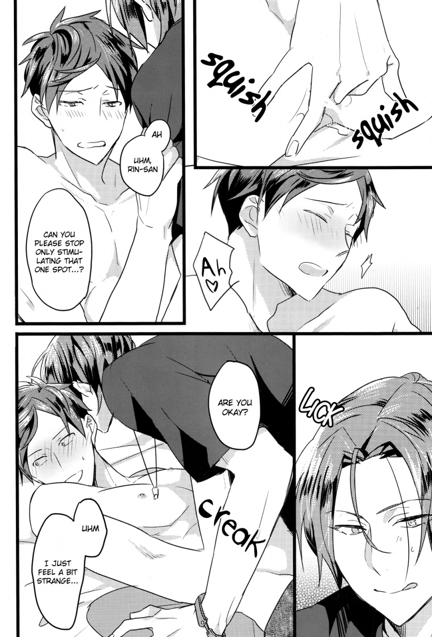 c86-karappo-1103-first-time-free-english-holy-mackerel