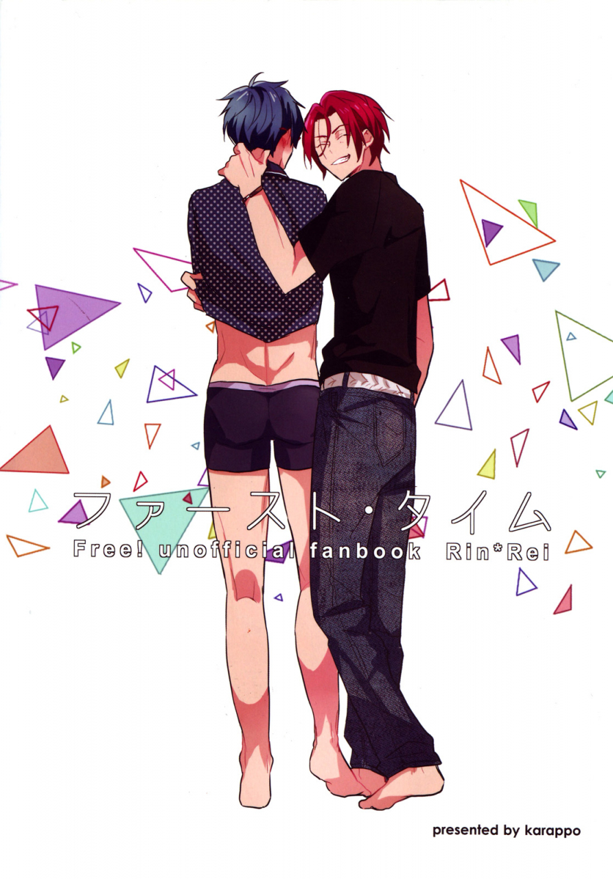 c86-karappo-1103-first-time-free-english-holy-mackerel