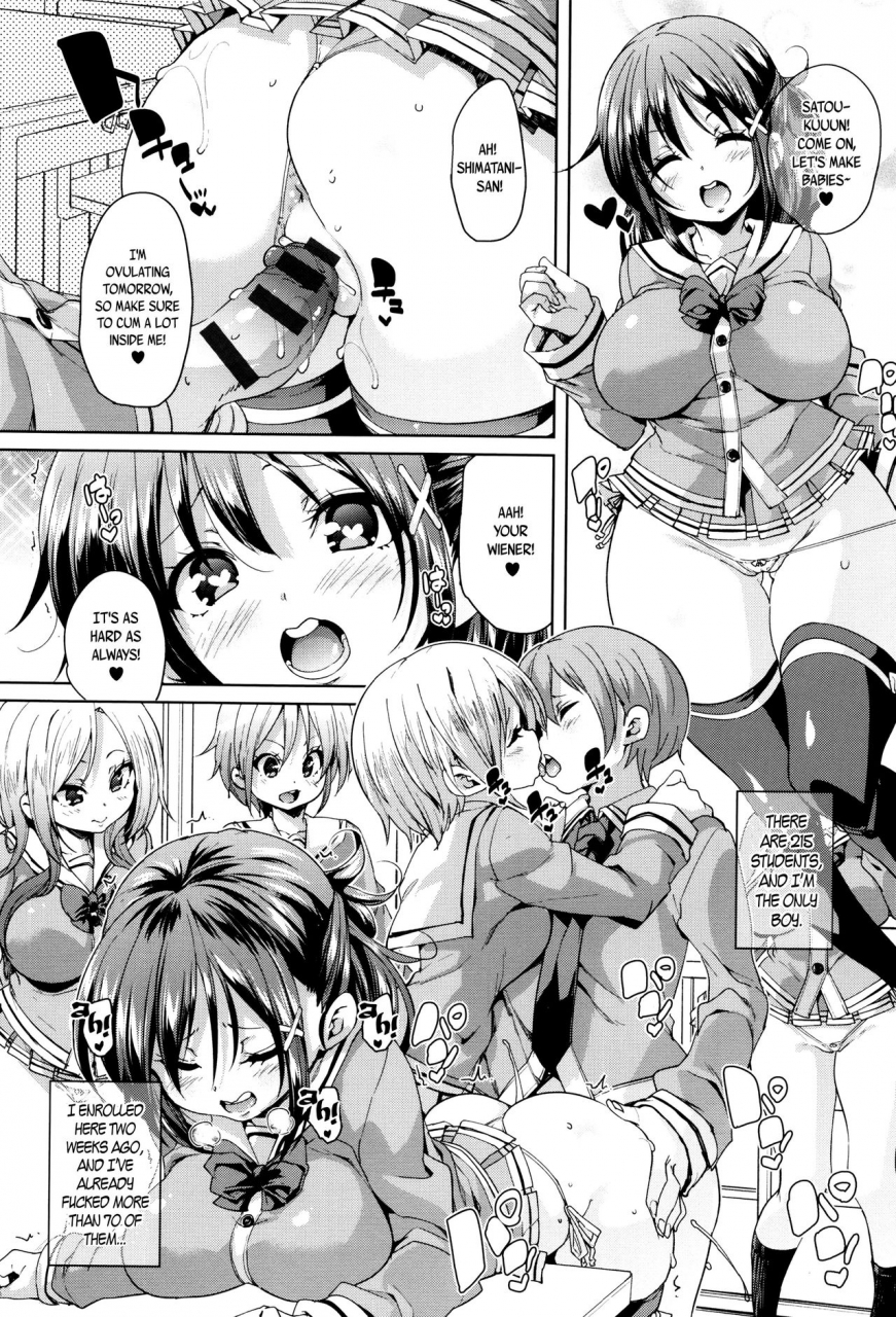 marui-maru-fuwatoro-jusei-chuudoku-soft-melty-impregnation-addiction-ch-1-4-english-brolenbec-scans