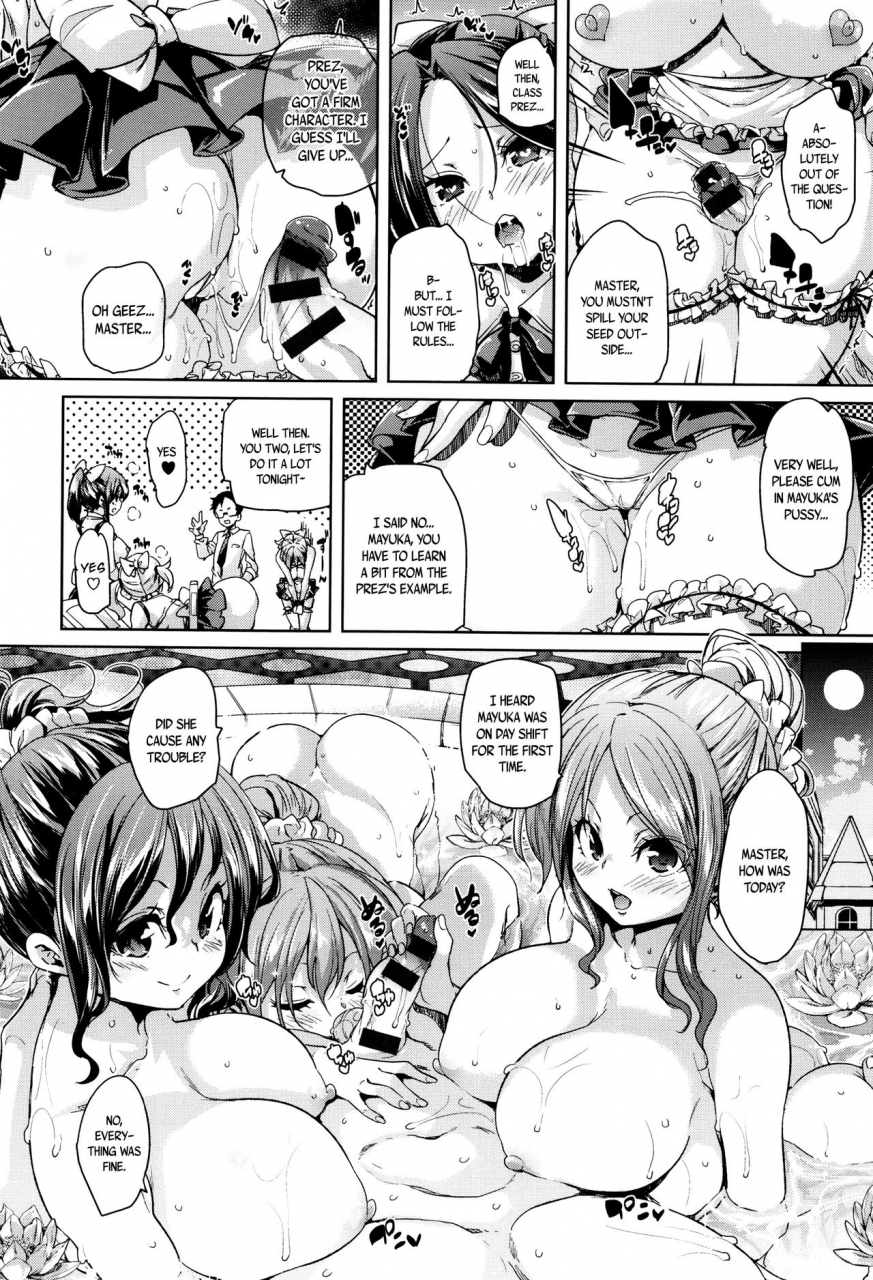 marui-maru-fuwatoro-jusei-chuudoku-soft-melty-impregnation-addiction-ch-1-4-english-brolenbec-scans