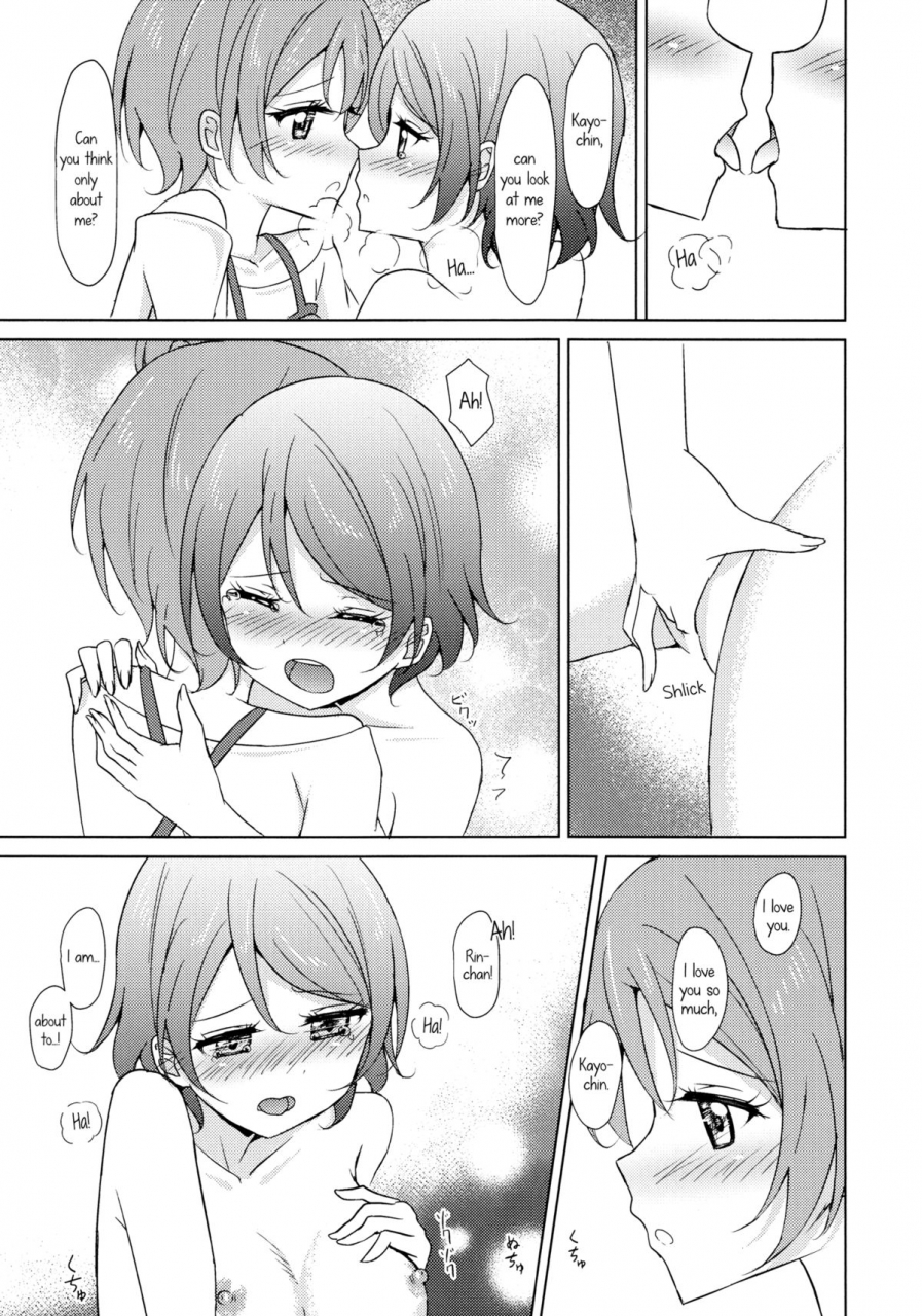 c86-karoyaka-step-fupe-rin-pana-sensation-love-live-english-yuri-ism
