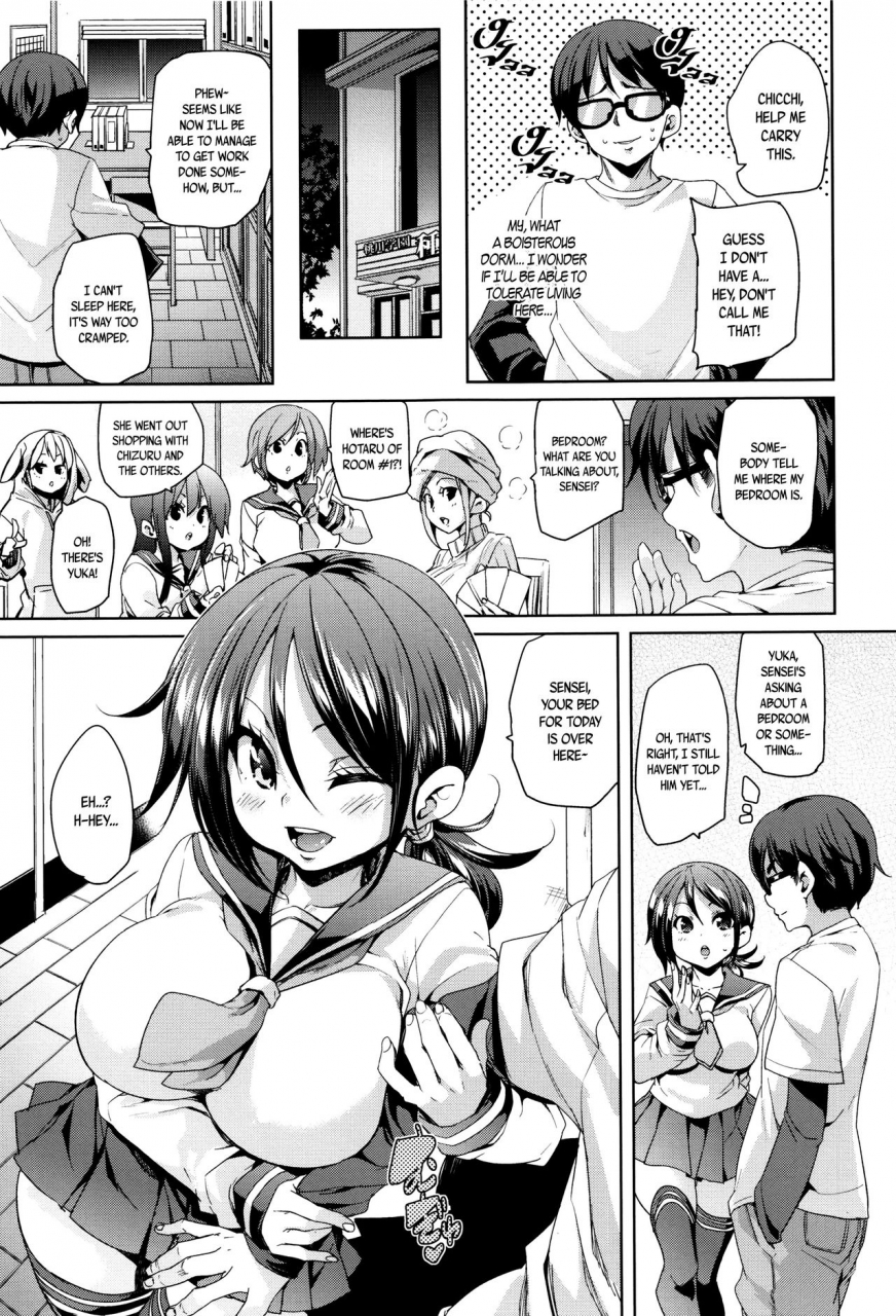 marui-maru-fuwatoro-jusei-chuudoku-soft-melty-impregnation-addiction-ch-1-5-english-brolenbec-scans