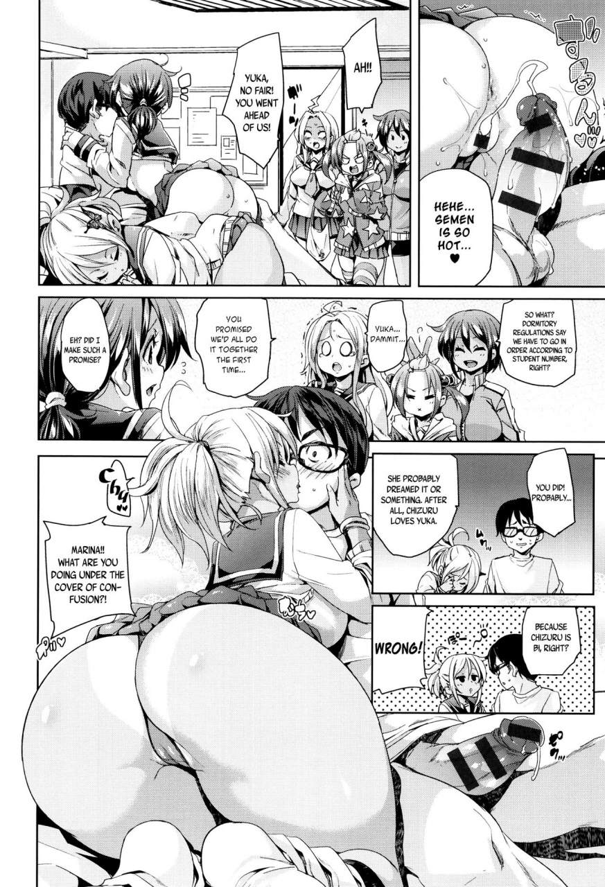 marui-maru-fuwatoro-jusei-chuudoku-soft-melty-impregnation-addiction-ch-1-5-english-brolenbec-scans