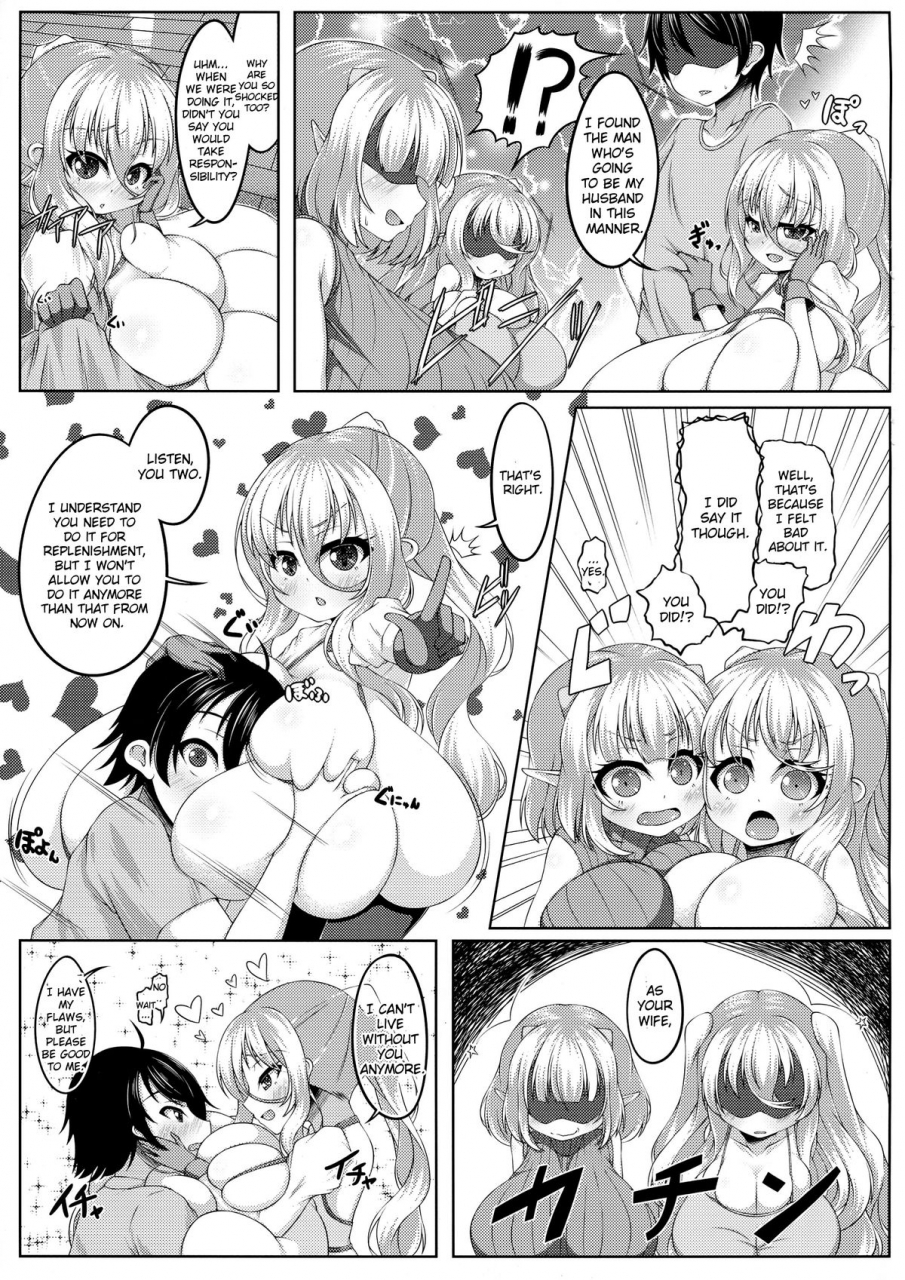 c86-katakuri-house-katakuri-ko-angelic-sand-2-english-brolen