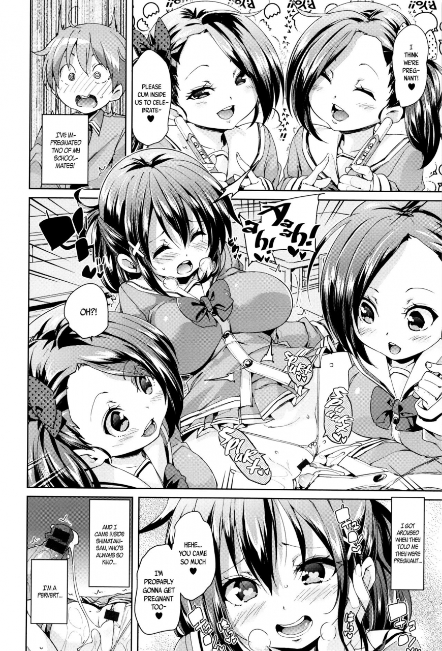 marui-maru-fuwatoro-jusei-chuudoku-soft-melty-impregnation-addiction-ch-1-6-english-brolenbec-scans