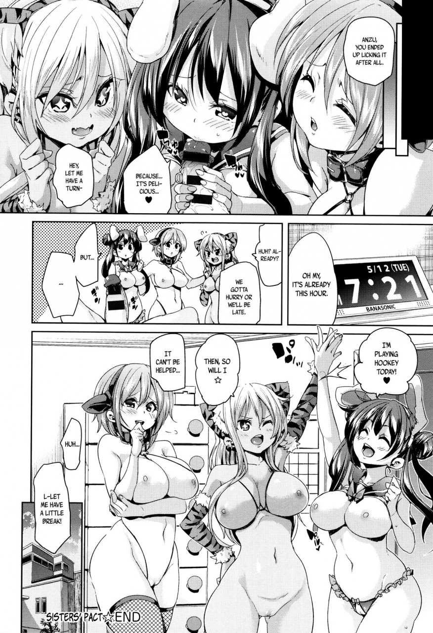 marui-maru-fuwatoro-jusei-chuudoku-soft-melty-impregnation-addiction-ch-1-6-english-brolenbec-scans