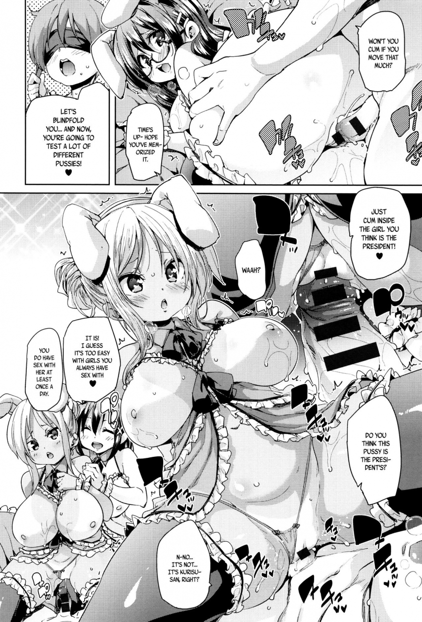 marui-maru-fuwatoro-jusei-chuudoku-soft-melty-impregnation-addiction-ch-1-7-english-brolenbec-scans
