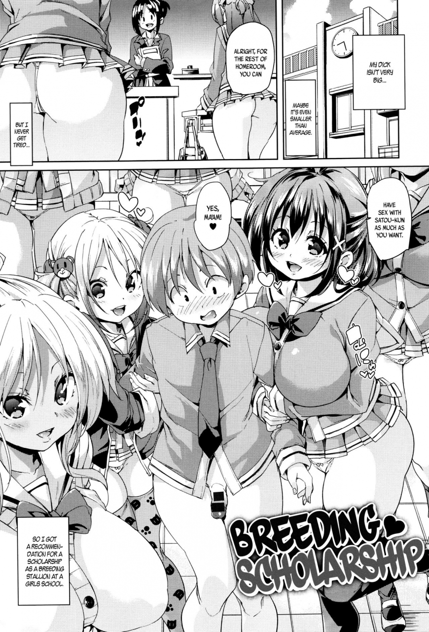 marui-maru-fuwatoro-jusei-chuudoku-soft-melty-impregnation-addiction-ch-1-8-english-brolenbec-scans