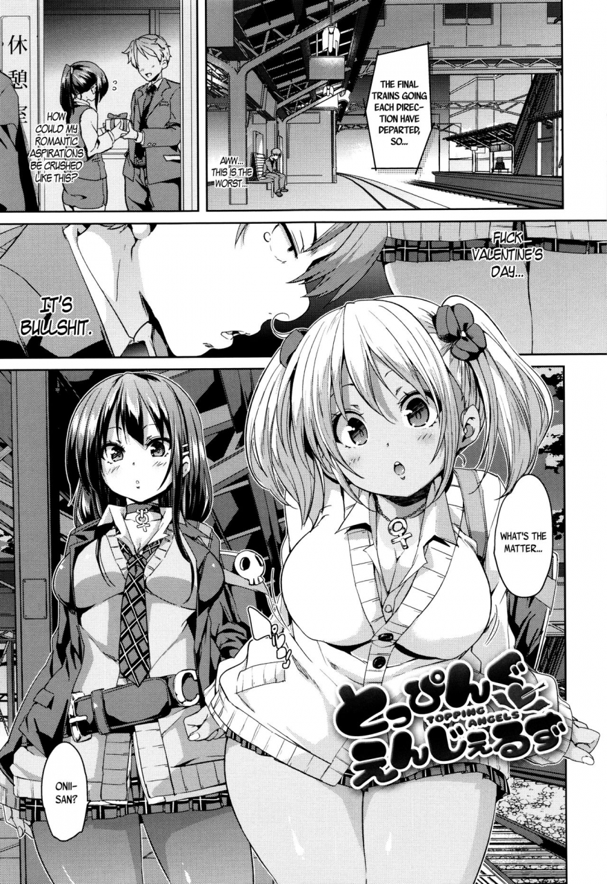marui-maru-fuwatoro-jusei-chuudoku-soft-melty-impregnation-addiction-ch-1-9-english-brolenbec-scans