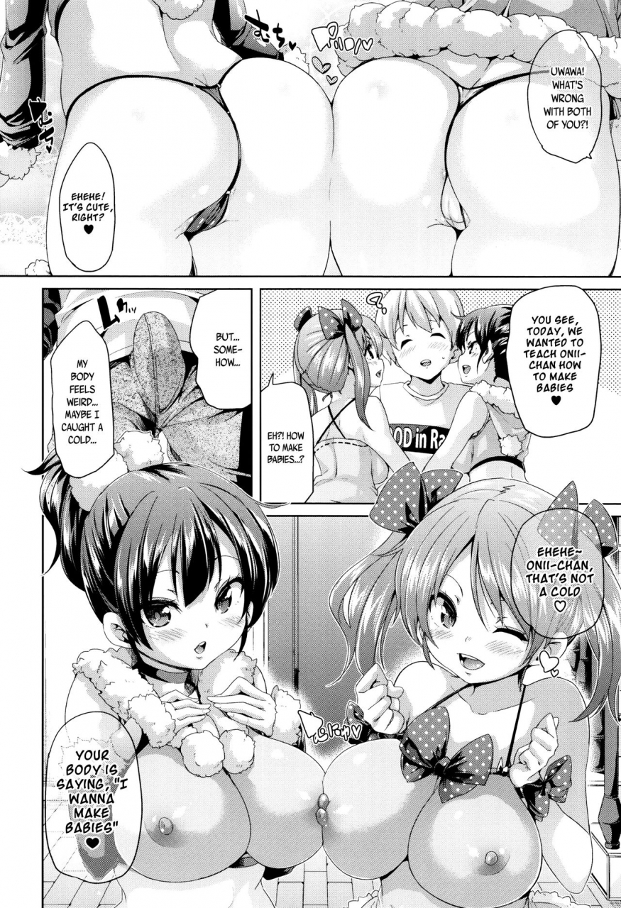 marui-maru-fuwatoro-jusei-chuudoku-soft-melty-impregnation-addiction-ch-1-9-english-brolenbec-scans