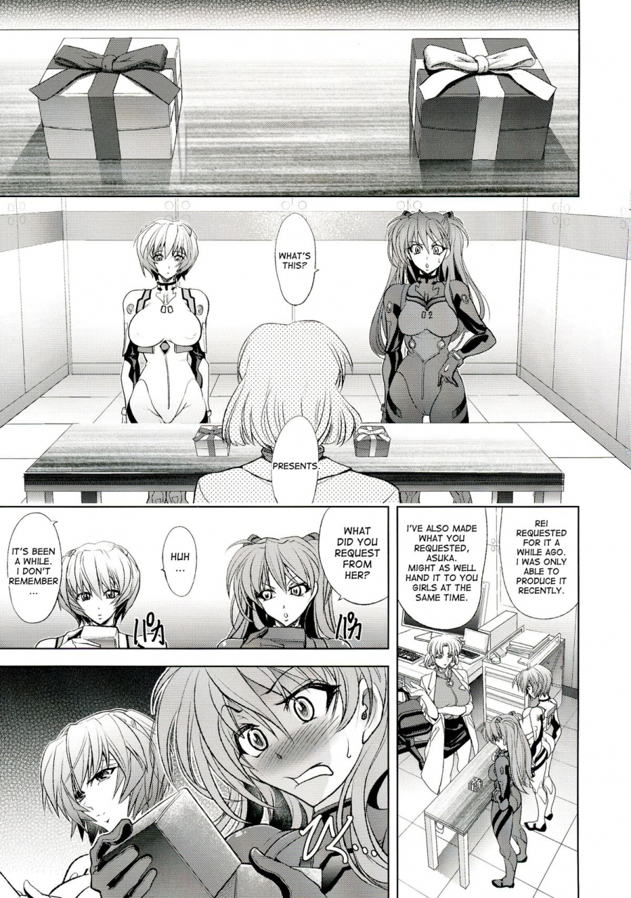 c86-kawaraya-honpo-kawaraya-a-ta-wokurimono-neon-genesis-evangelion-english-desudesu