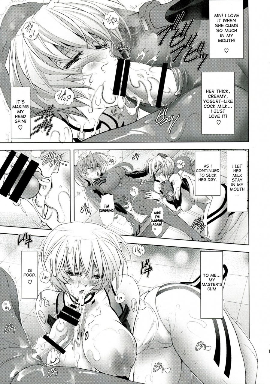 c86-kawaraya-honpo-kawaraya-a-ta-wokurimono-neon-genesis-evangelion-english-desudesu