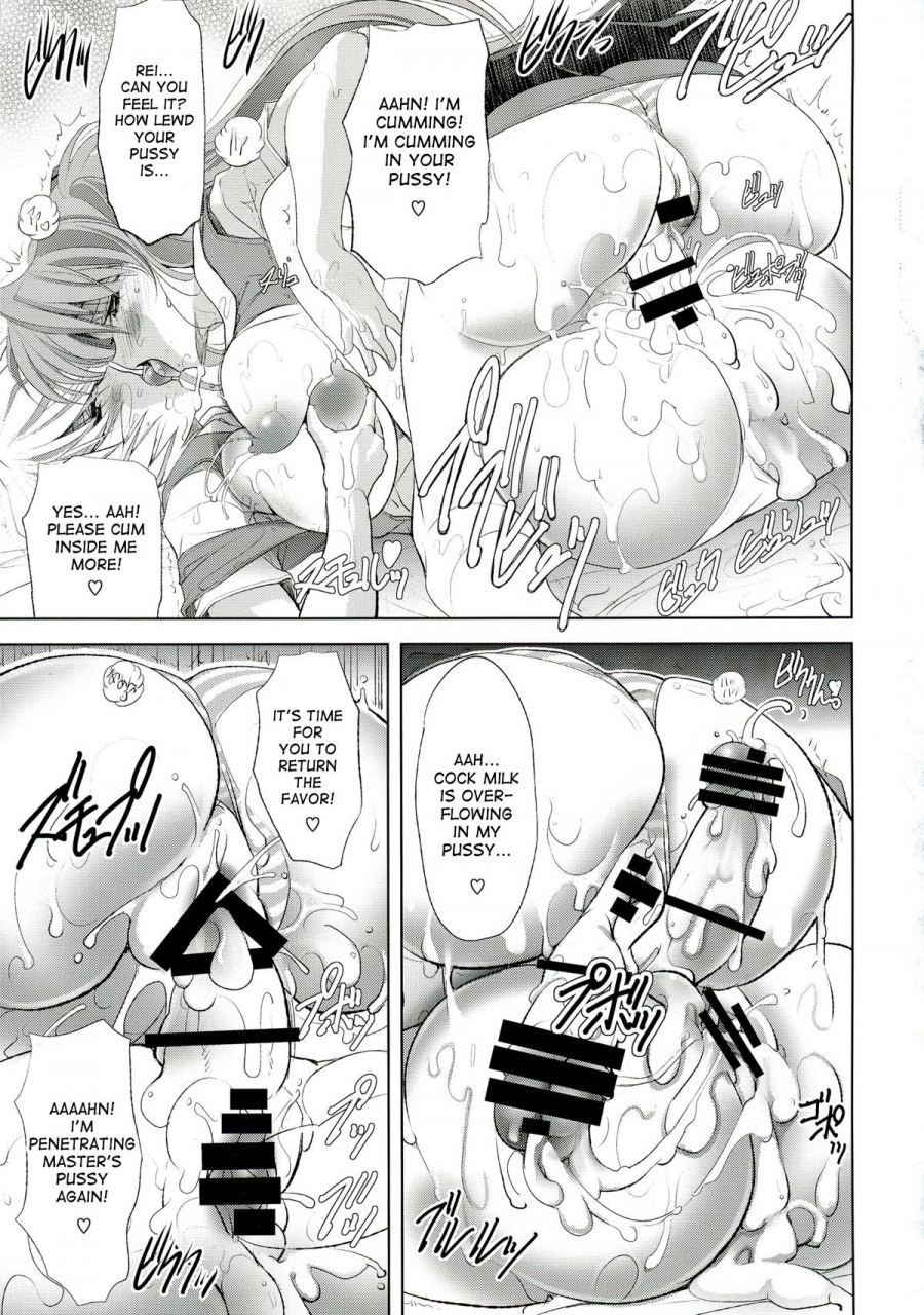 c86-kawaraya-honpo-kawaraya-a-ta-wokurimono-neon-genesis-evangelion-english-desudesu