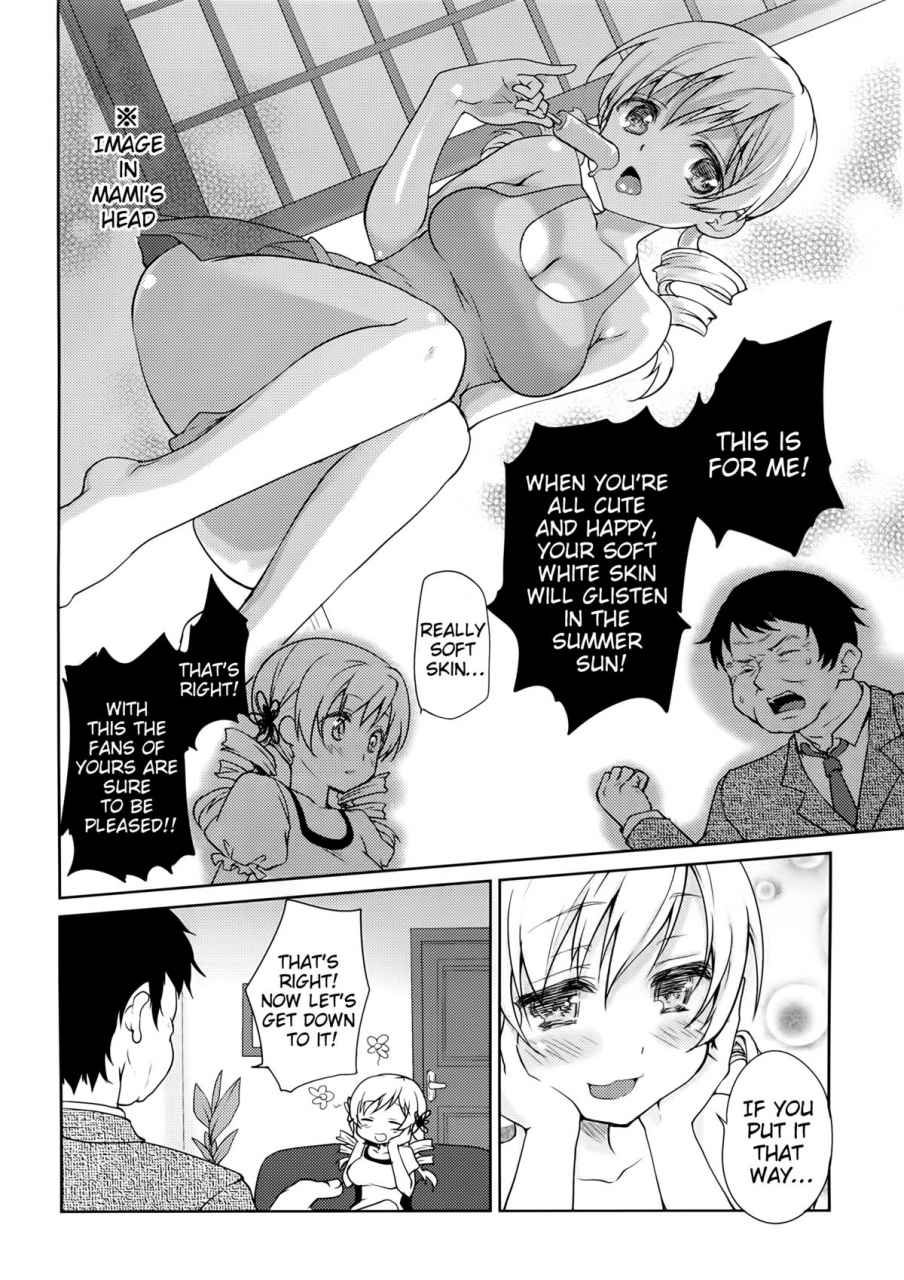 c86-kaze-no-gotoku-fubuki-poni-fujutsushi-tomoe-mami-monzetsu-oil-massage-tomoe-mami-agonizing-oil-massage-puella-magi-madoka-magica-english-doujin-moeus