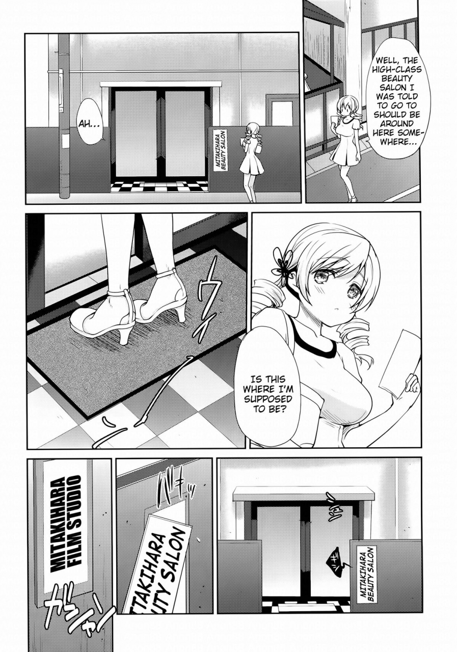 c86-kaze-no-gotoku-fubuki-poni-fujutsushi-tomoe-mami-monzetsu-oil-massage-tomoe-mami-agonizing-oil-massage-puella-magi-madoka-magica-english-doujin-moeus