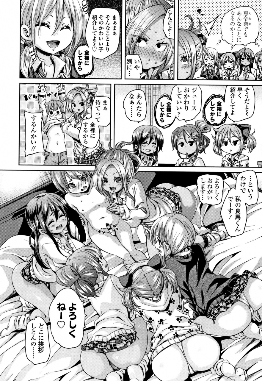 marui-maru-gochisou-sama-deshita