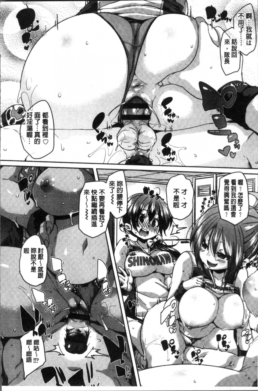 marui-maru-gochisou-sama-deshita-chinese